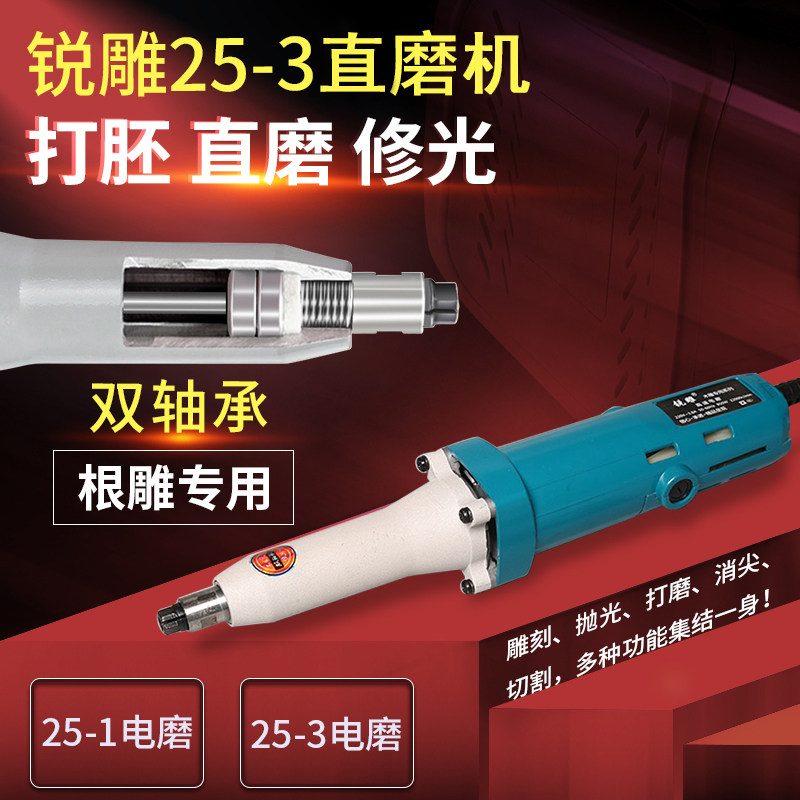 Sharp engraving Small straight mill wood carving machine with handheld electric grinding and polishing tool grinding head multifunction electric grinding