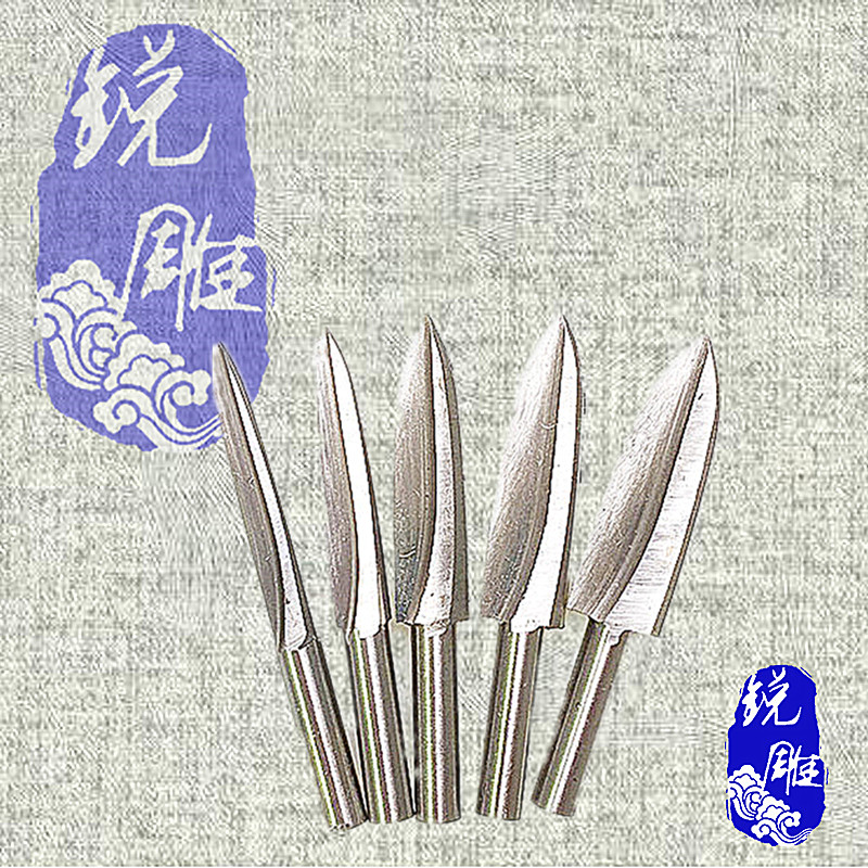 6 mm lengthened blade head white steel two-edged sharp blade root carving wood carving repair light carving embryo lettering high-speed straight grinder