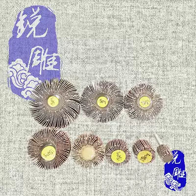 Hundred impeller with handle sandpaper ring polishing wheel hundred pages gauze wheel wood root carving electric grinding electric drill polishing tool