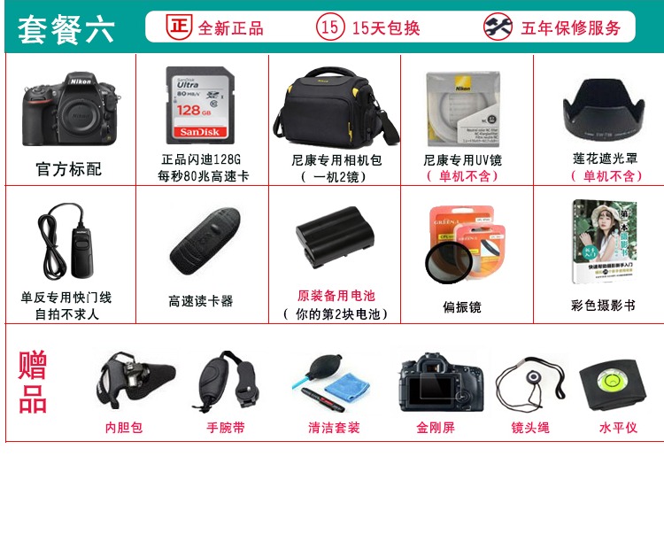 Máy ảnh DSLR toàn thân mới Nikon Nikon d750 máy ảnh full frame 24-120 24-70 được cấp phép - SLR kỹ thuật số chuyên nghiệp máy ảnh chụp hình