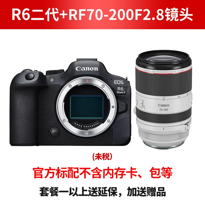 Новый продукт spot Canon EOS R6 Markii полноформатный Canon R62 профессиональная микроструктура R6 второго поколения