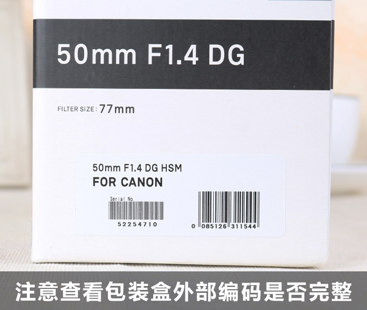 Sigma 50mm F1.4 DG Art tiêu đề chân dung SLR máy ảnh ống kính tiêu cự cố định có nguồn gốc E-mount Canon - Máy ảnh SLR ống kính viltrox