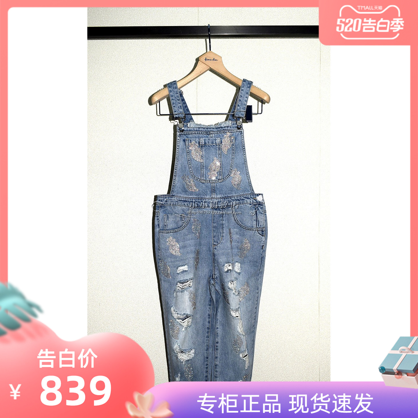 Ferna Morning Fiona Chen 20 Summer special cabinet Cowboy holding baby bag pants FWAX12114 1399