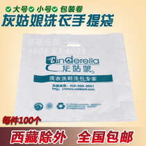 Cinderella laundry plastic handbags dry cleaners pick up bags flat hole four finger garment bags