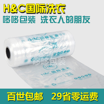 HC International laundry packaging roll HC dry cleaning plastic transparent cover bag machine dust cover Bag Hanger