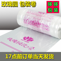 Rose Garden Packaging Roll Dry Cleaning Shop Dust Film Hanger Plastic Tote Bag Laundry Packaging Film Dust Bag