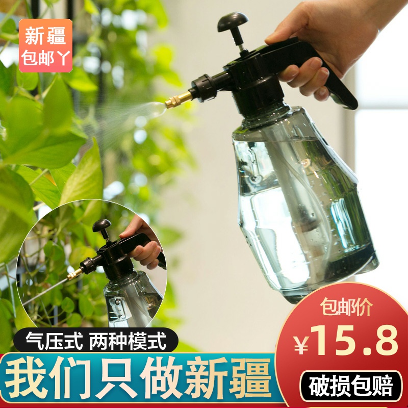 Spray Water Pot Gas Pressure Watering Spray Bottle Multi Meat Plant Watering Pot Home Small Watering Pot Sprayer Spray Pot