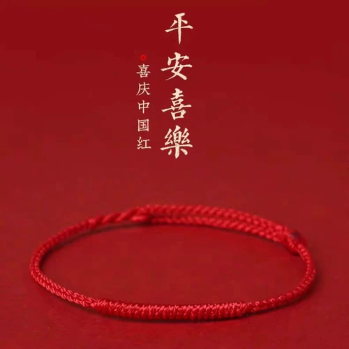 Оберег на день рождения, браслет из красной нити, плетеный браслет на ногу подходит для мужчин и женщин для влюбленных ручной работы, простой и элегантный дизайн, подарок на день рождения