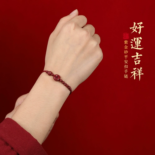 Оберег на день рождения, защитный амулет, пряжка, браслет на ногу, браслет с одной бусиной, браслет из красной нити, 2025 года