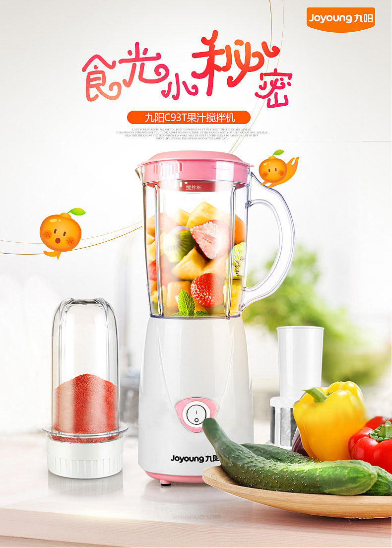 may xay sinh to Máy ép trái cây gia dụng Joyoung / Jiuyang JYL-C93T Đa chức năng Nước ép trái cây và rau quả nhỏ tự động - Máy ép trái cây máy ép chậm elmich