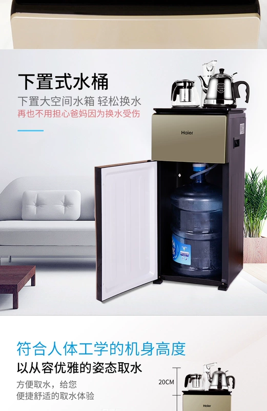 Máy pha trà gia dụng Haier máy lọc nước tự động thông minh đa chức năng mới ấm tốc độ nóng dọc châu Âu - Nước quả lọc nước cleansui