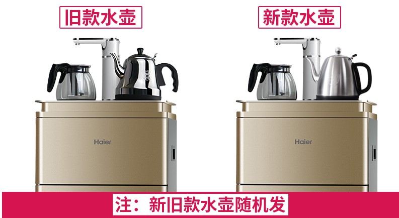 máy lọc nước aqua ji Haier máy pha trà tự động về nhà dưới xô thông minh nóng lạnh mới đôi vòi nước uống thẳng đứng ấm áp máy lọc nước ro kangaroo