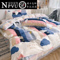 NPVUins Nordic wind pure cotton beds with supplies four sets of 100 all-cotton briefs for girls bed linen three sets