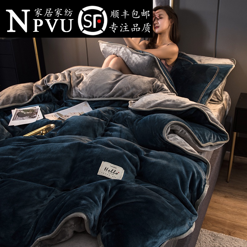 NPVU Coral Velvet Four Piece Bed Supplies Thickened Double-sided Winter Milk Flang Fallenvelt Cover Set Three Pieces