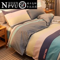 NPVU Bed Pure Cotton Four Pieces 100 Total Cotton Linen Nets Red New Brief Spring Summer Home Quilt Cover Nordic