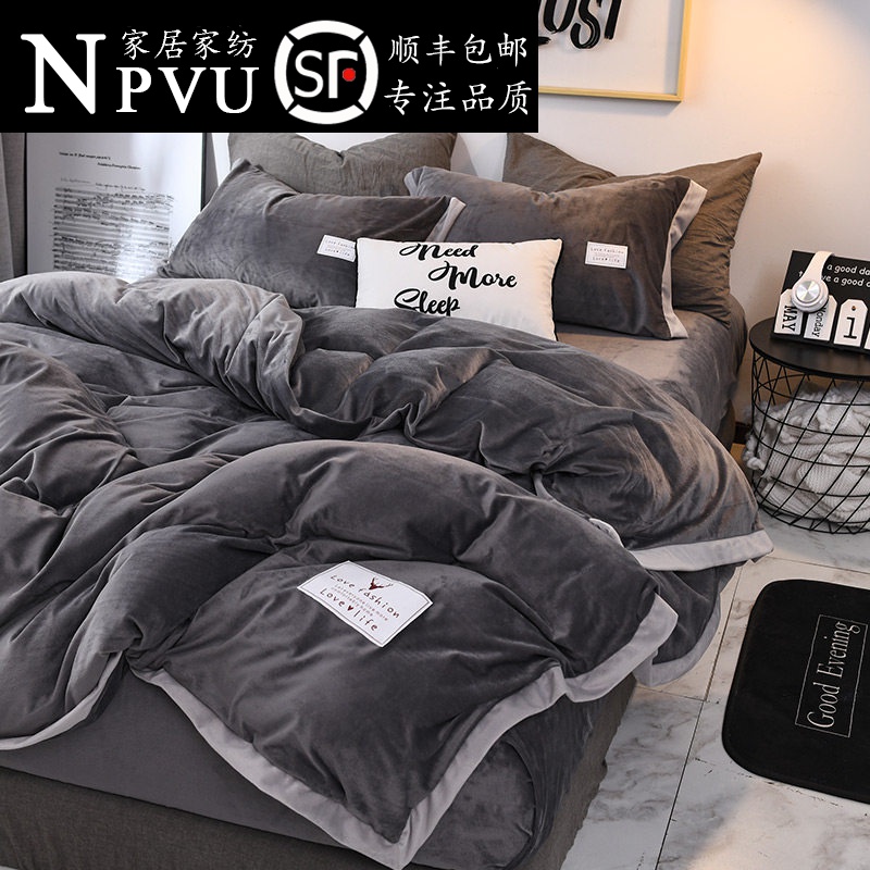 NPVle Fallélan Suede Beds Bedding Four Pieces of Thickened Plush Quilt Cover Coral Suede Winter Bifacial Short Suede