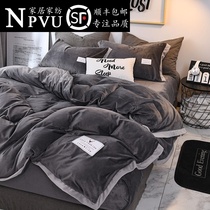 NPVle Fallélan Suede Beds Bedding Four Pieces of Thickened Plush Quilt Cover Coral Suede Winter Bifacial Short Suede