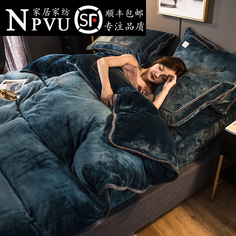 NPVU milk velvet four-piece thickened winter coral velvet bed sheet double-sided plus velvet flannel bed three-piece set