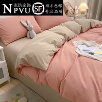 NPVs minimalist pure cotton four pieces 100 full cotton washed cotton bed bedding Ins bed-hat-bed linen three sets pure color