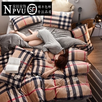NPVe Winter Coral Suede Four Pieces Of Flannel Velvet Double Sided Bed Linen Velvet Thickened Milk Suede Bed Three Sets