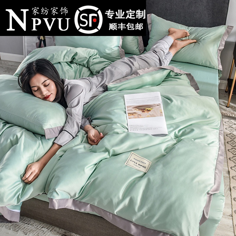 Four pieces of ice silk European-style silk sliding bed with water washed naked sleeping real silk light and luxurious bed in summer embroidered with three sets