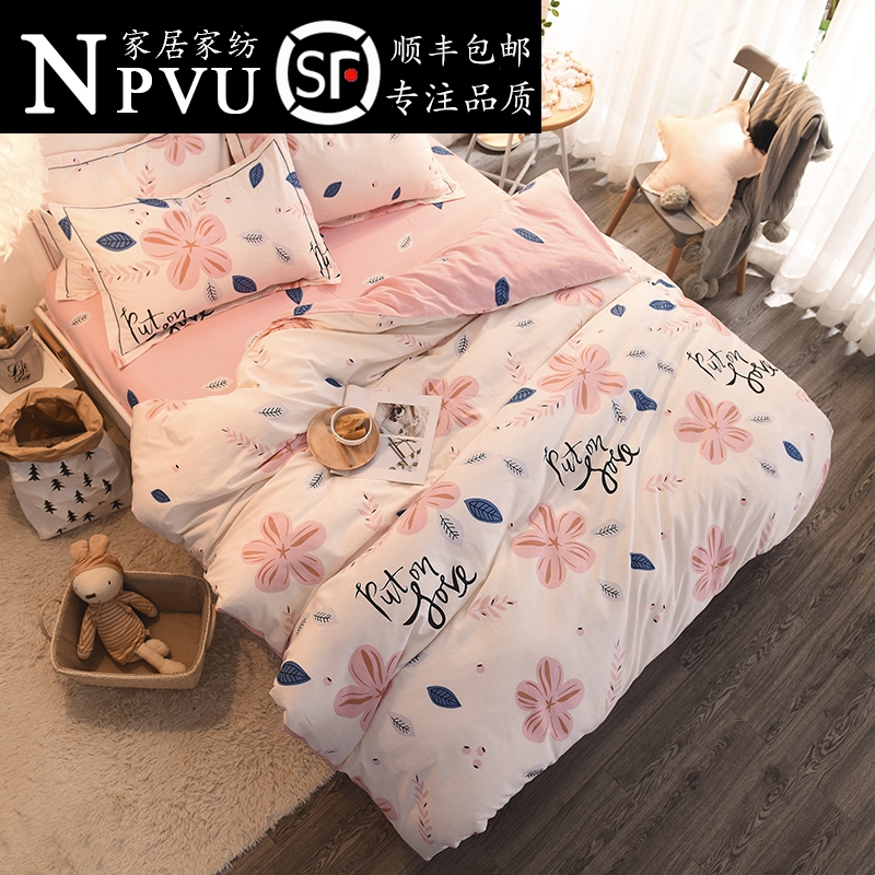 NPVUs pure cotton mill wool bedding with four sets of cotton 1 5 m bed hat winter thickened bed sheet cover 4 pieces of cover