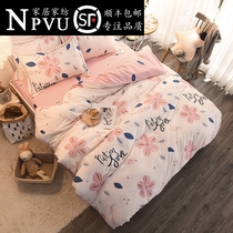 NPVUs pure cotton mill wool bedding with four sets of cotton 1 5 m bed hat winter thickened bed sheet cover 4 pieces of cover