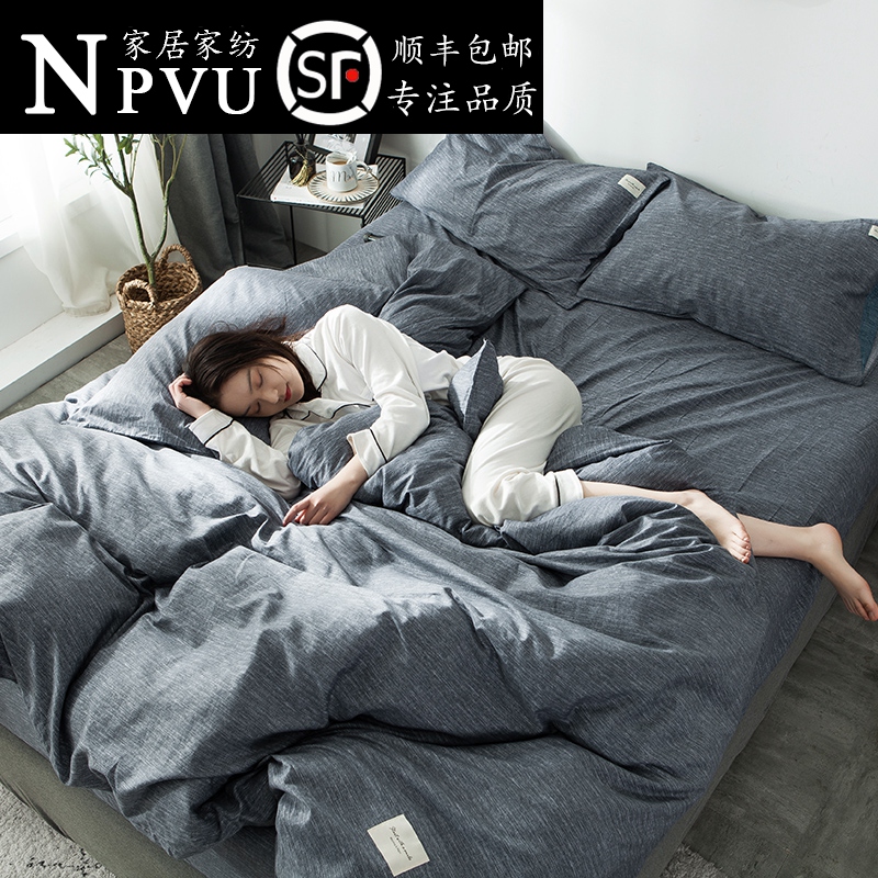 NPVU Nordic four pieces of full cotton pure cotton 100 bed linen quilt cover bed Bamboo Hat Dormitory Three Sets of bedding