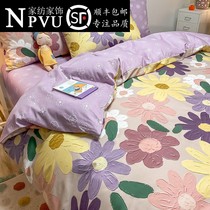 NPVnet Red Ins Wind Pure Cotton Bed Bedding Four Pieces 100 Full Cotton Small Crummy Bed Linen Quilt Cover Bed