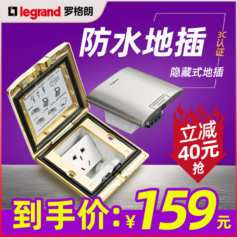 tcl Roglandy socket computer with five holes to insert full copper waterproof ground socket multifunctional concealed