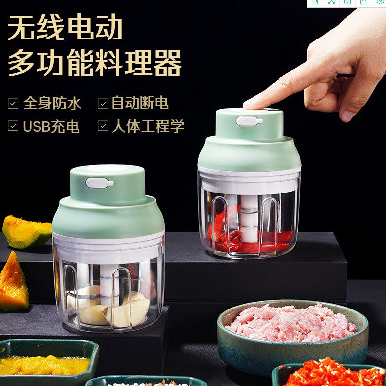 Versatile dish-cutting machine Garlic Machine Mini Electric Press Garlic Garlic Mashed Garlic Mashed Garlic Stir-garlic Garlic Machine