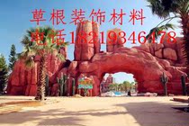 Large rockery simulation tree cement peach blossom tree ecological garden landscape sculpture fake tree artificial Banyan Tree custom Cave