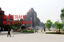 Cement imitation wood cement rockery rockery plastic stone cement relief cement imitation wood sculpture report