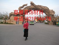 Customized outdoor big fake tree ancient tree gate building bag pillar Banyan Tree simulation large fake garden tree hotel decoration