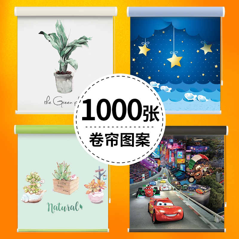 Le Enxing Children's Curtain Roller Blind Powder Room Kitchen Bedroom Lifting Sunshade Telescopic Rod Shading Nail-Free Installation