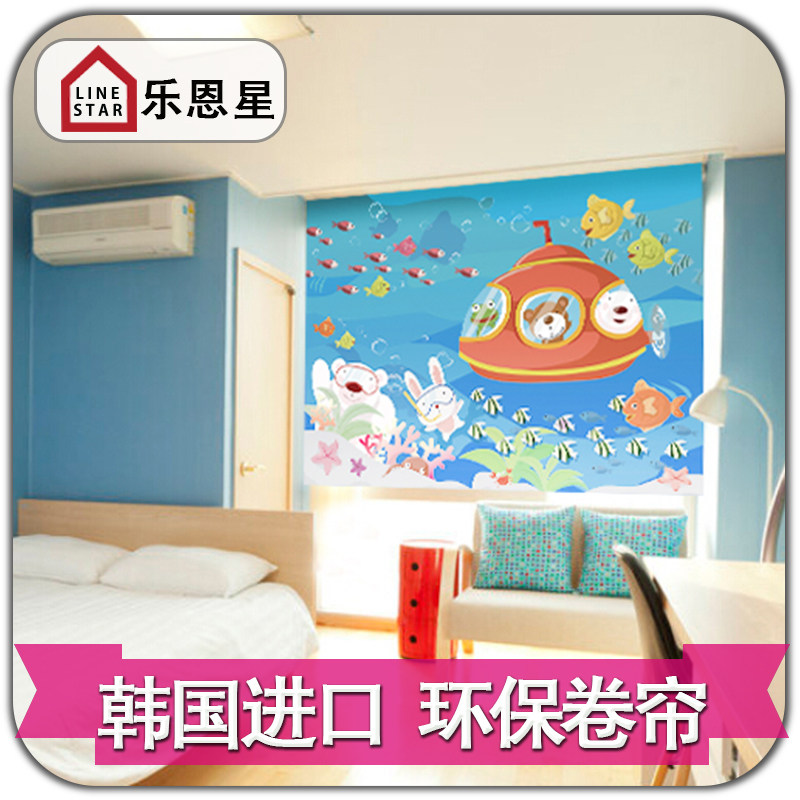 Korean imported environmental protection children's room bedroom tasteless full blackout winter lifting cartoon pattern curtain roller blinds