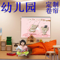 Leen Star Korean kindergarten cute cartoon pattern full shading environmental protection tasteless lifting roller curtain curtain curtain