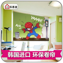 South Korea imported custom childrens room kindergarten cute cartoon environmental protection tasteless full shading up and down rolling curtain curtain