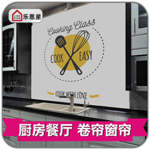 Korean Style Kitchen Windows Free Punch Mesh Red Ins restaurant shutters blinds shade roller blinds scroll-type curtains