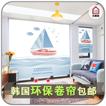 Roller Blinds Shade Shade Bedroom Insulation Curtain All Shading Louvered Blinds Curtain Lifting Balcony Drapes Sunscreen Sunscreen Sunscreen Sunscreen Sunscreen Sunscreen Sunscreen