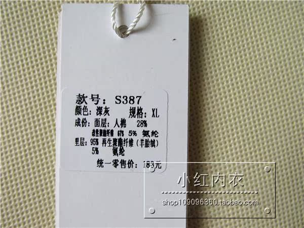 Pantalon collant jeunesse FIRS simple en autre - Ref 755762 Image 12