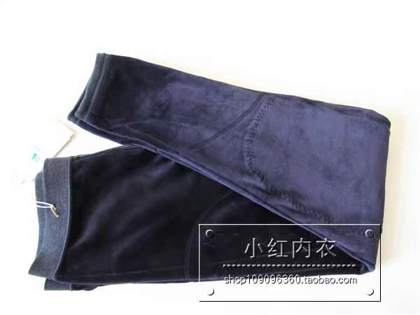 Pantalon collant jeunesse FIRS simple en autre - Ref 755762 Image 34