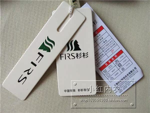 Pantalon collant jeunesse FIRS simple en autre - Ref 755762 Image 13