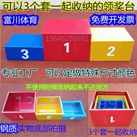 Детские подиум подиум награждают подиум для хранения спортивной конференции по легкой атлетике Стальной деревянной настройки для размера