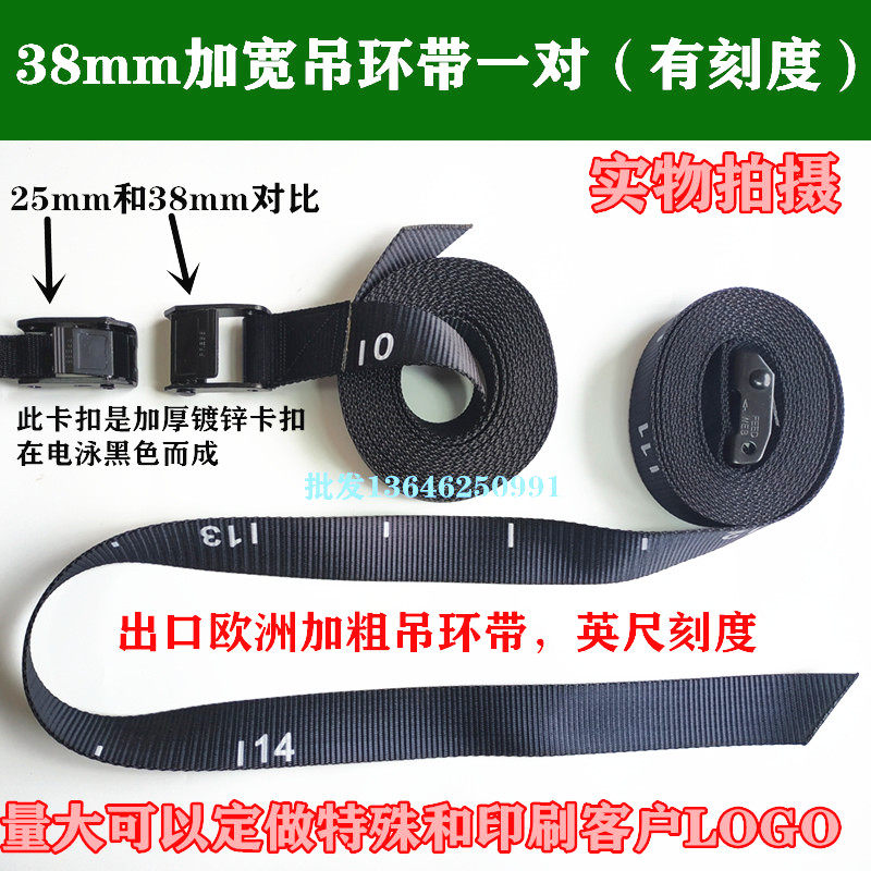 High strength 25 and 38mm wide thick heavy webbing adjustable scale ring belt black Orange Press buckle stainless steel