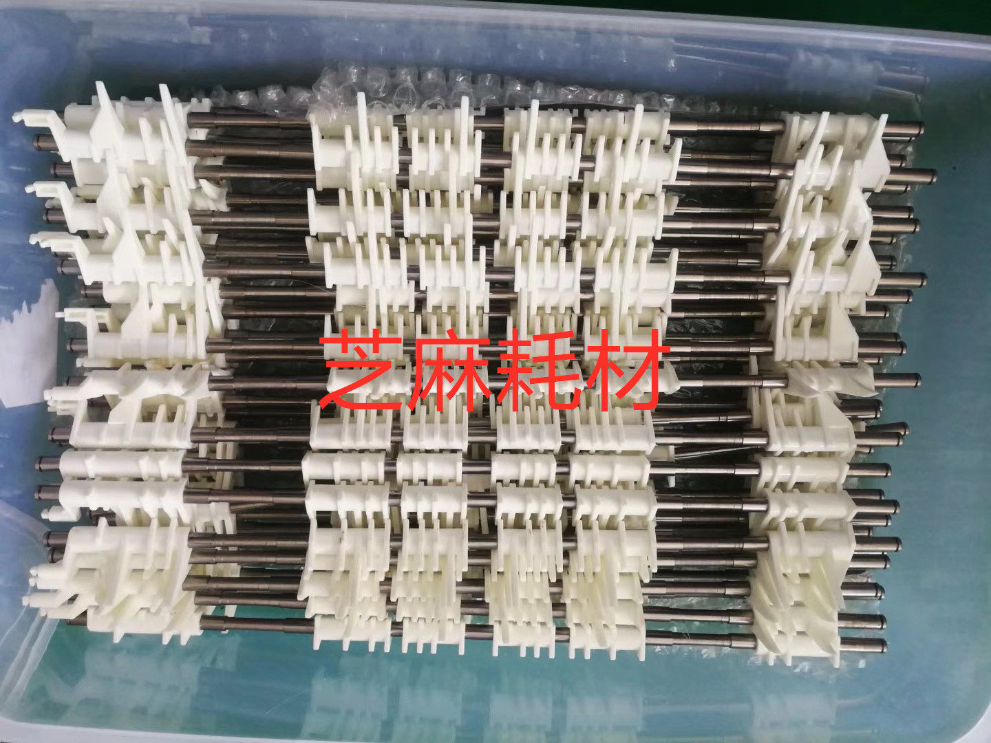 Sesame Ricoh mp1075 2075 8000 7500 7001 8001 7502 separation claw double-sided device