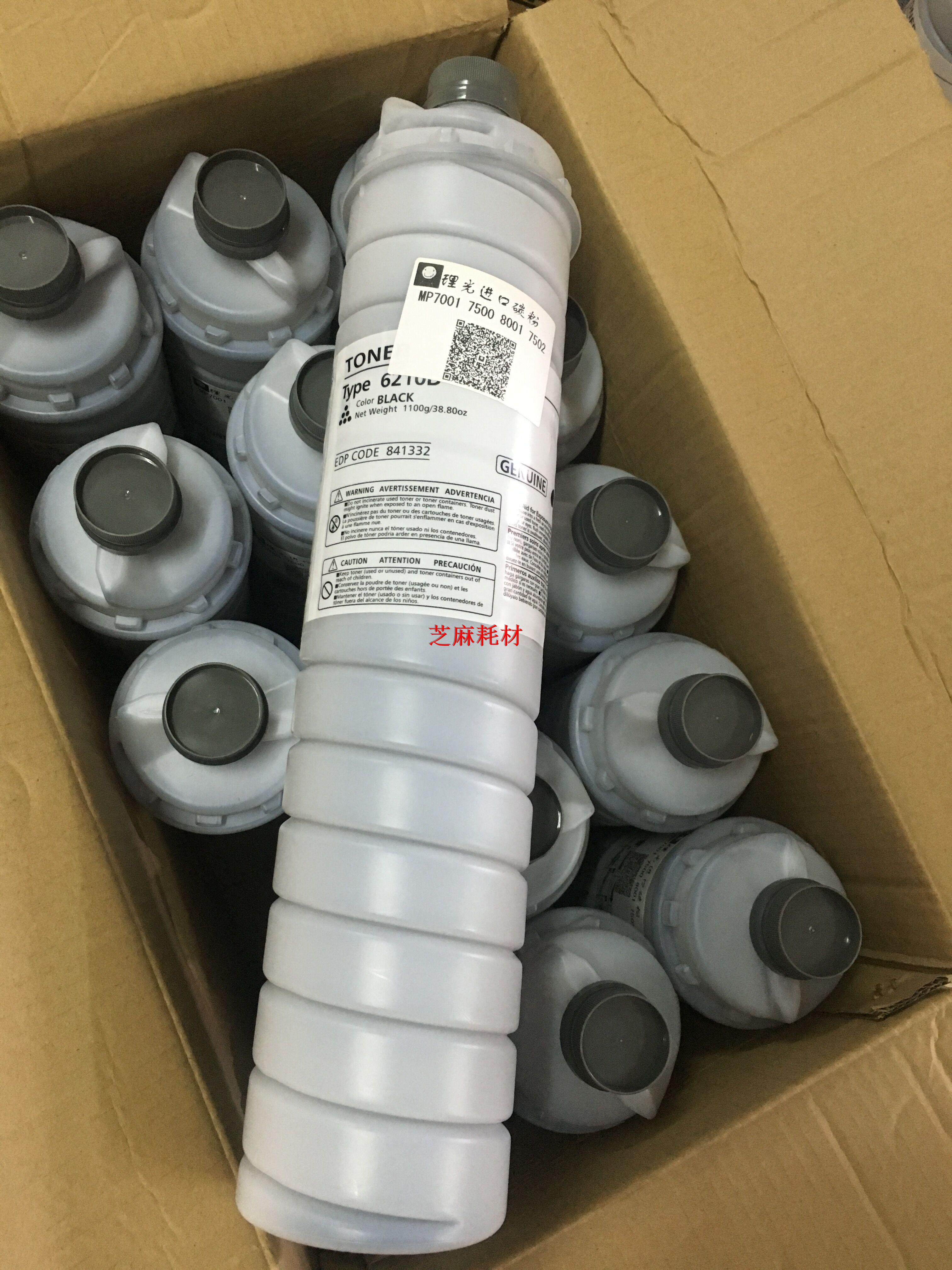 Taiwan Ricoh 6001 7001 7001 9001 9001 7502 6002 9003 7503 7503 Carbon powder