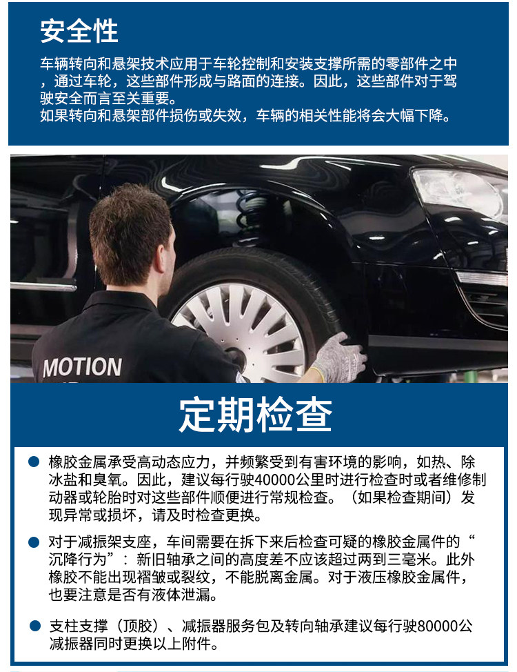Рука рукавом 适用路虎神行者2发现34揽胜运动版下支臂衬套下摆臂胶套悬挂 OTHER