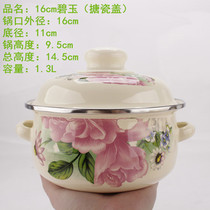 Enamel soup basin household soup bowl with lid nostalgic thickened double ear pot instant noodle bowl stew pot induction cooker heating Blessing pot