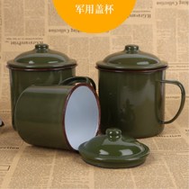 Enamel cup old-fashioned nostalgic tea tank military green retro troops old cadres Iron Tea Cup Classic with cover